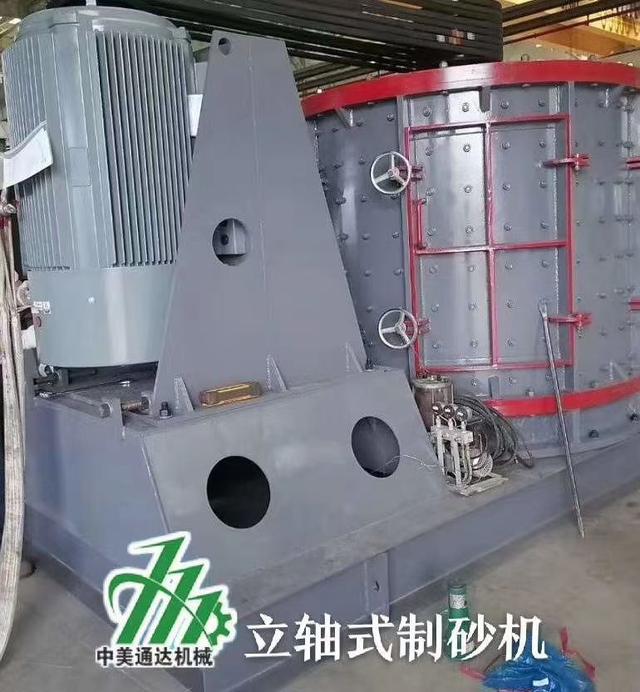 为什么制砂机磨合期老出故障_冲击破制砂机解析图