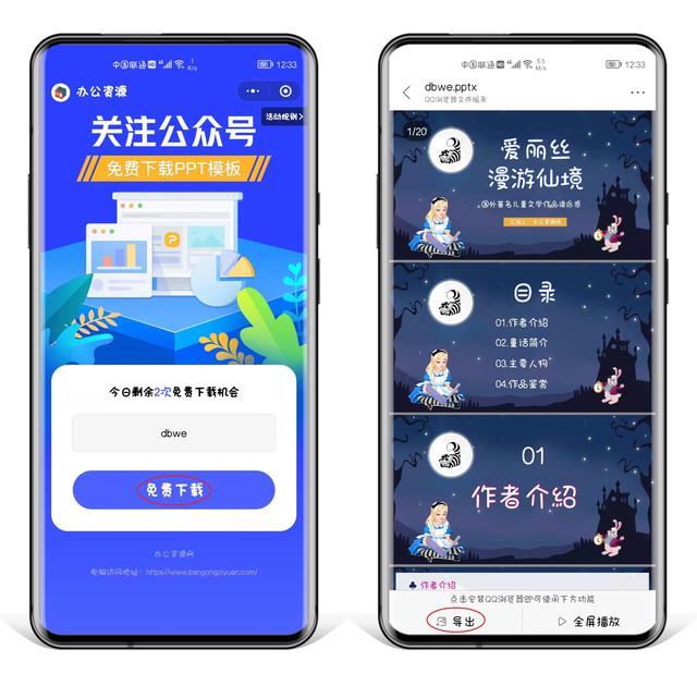 [微信赤兔瞄渠道]，苹果手机怎么把群里的人移出群聊