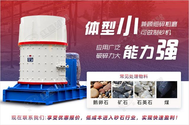 上海激光加工辊式破碎机