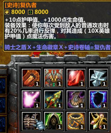 防守玩法再升级《魔兽争霸3》恶魔来袭单核维克托反伤流崛起