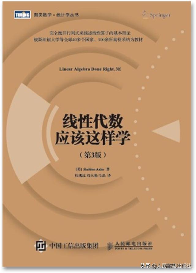 数学建模相似对角化