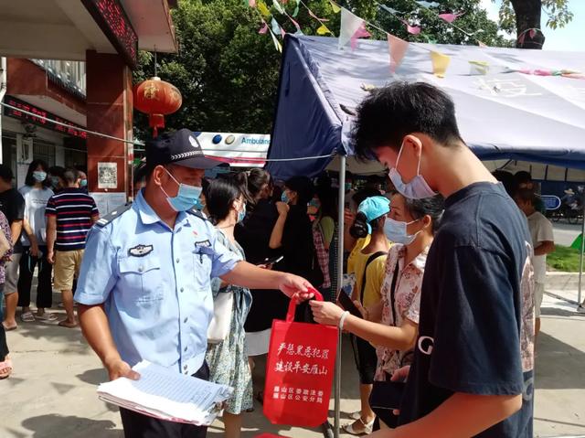 牢记领袖训词,践行人民至上——在平安建设中谱写雁山公安新篇章