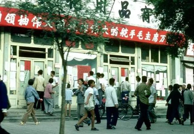北京1966年的15張照片-ZH中文網