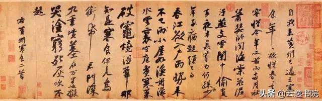 中国书法造诣最深的十大家，不可不知