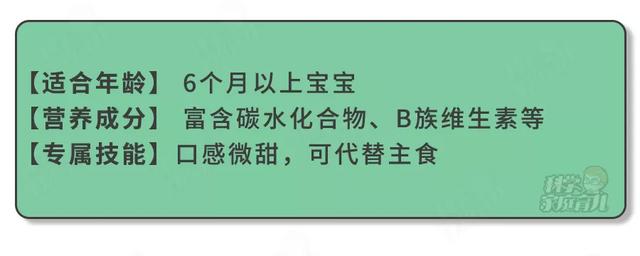 秋季给娃吃啥好？营养师发话了：4种蔬菜+1种肉，必吃