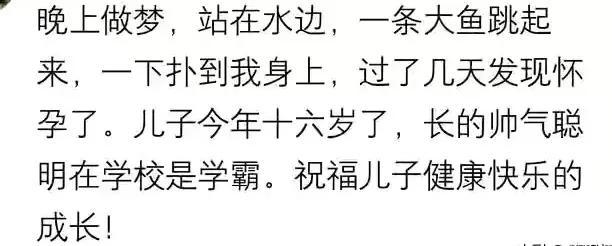 怀孕6周梦到有人去世了，第二天检查发现胎停了