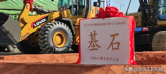 2018青岛工程机械展