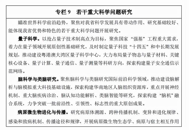 什么是尾矿库尾水