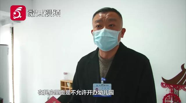 花几万块送孩子上的私塾竟不是正规幼儿园？负责人：我们打了擦边球