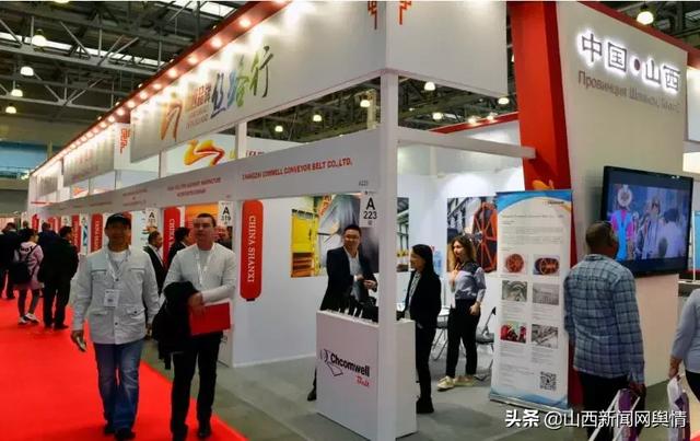 2019年俄罗斯矿业机械展