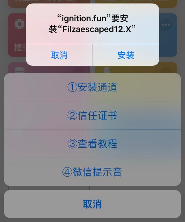 [蓝孔雀关键词自动回复]，微信怎么设置只要提示音不要震动