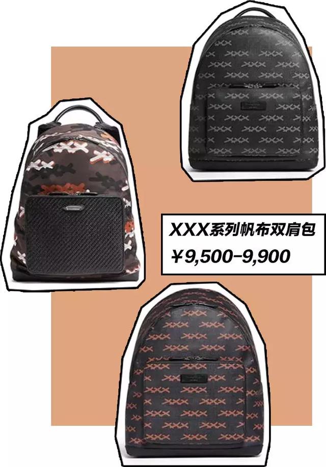 xxx是什么意思