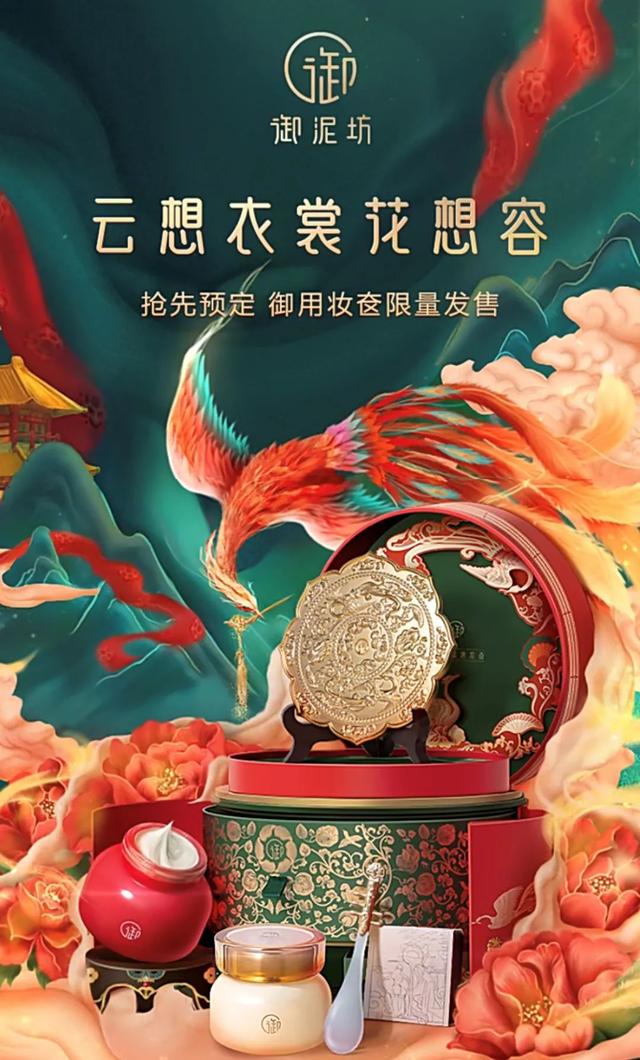 Nice！今年的双11预售专题页也太赞了吧