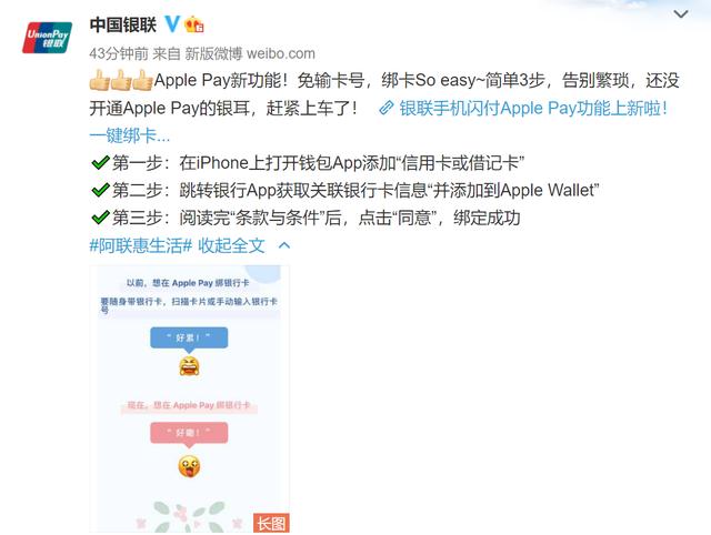 苹果手机支付如何绑定微信-苹果咋绑定微信支付