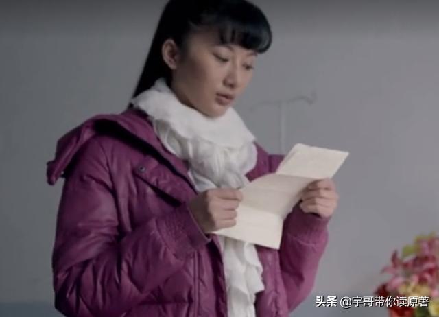 平凡的世界原著大结局(平凡的世界原著大结局原文)-天晟网