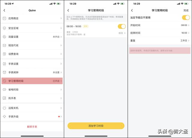 展讯工程更改手机音量