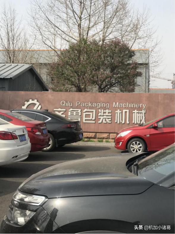 青州包装机械展