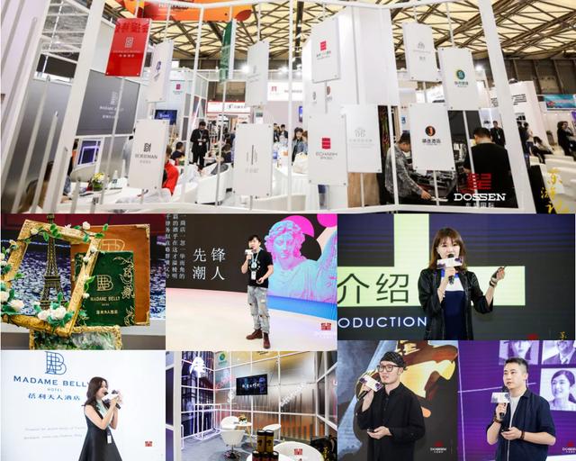 上海酒店用品工程展2018