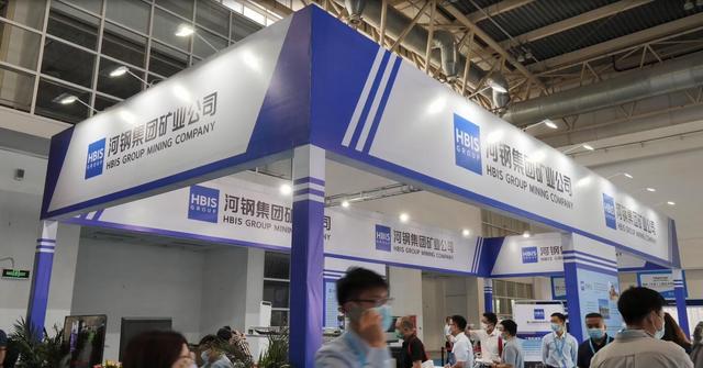 北京矿业工程展