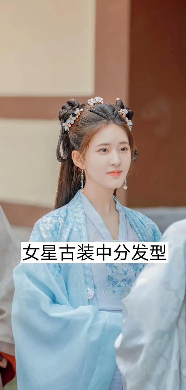 女明星古装剧中的中分发型谁比较好看