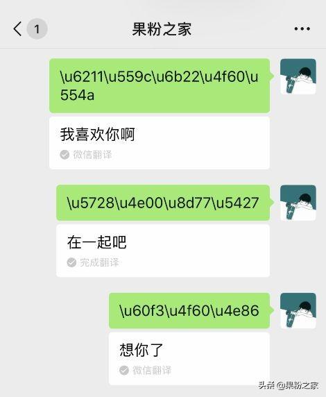 微信开放520红包额度，这些微信表白小技巧你都会了吗