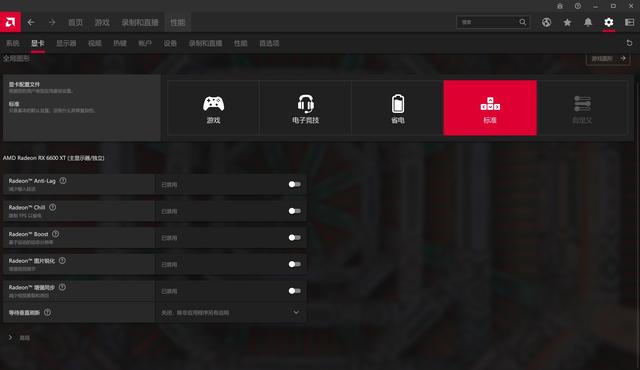 華碩STRIX RX6600XT O8g測試：低功耗+超頻強的新A卡
