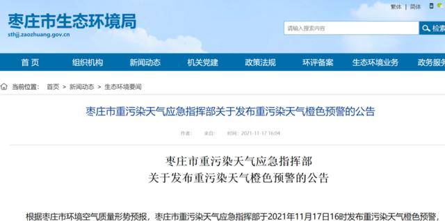 漯河小型矿石制砂机