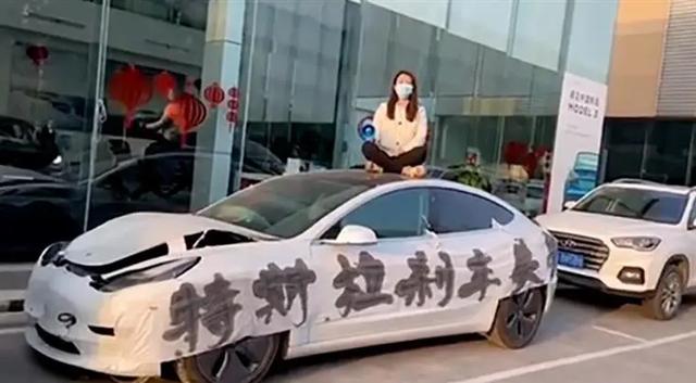 特斯拉出售二手车事故车属实！二审维持原判，退一赔三已成定局？