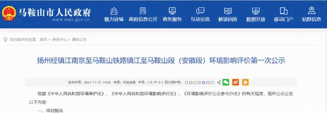总投资超3200亿：全国这15条重点高速铁路加速推进，开工近了