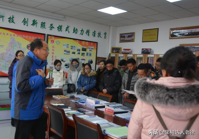 果树机械展