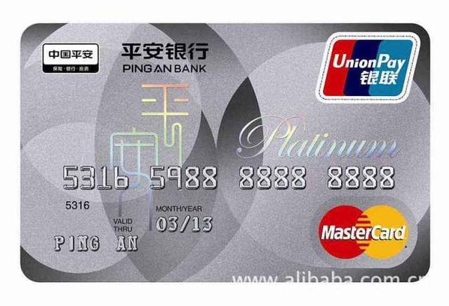 平安信用卡附属卡平安信用卡附属卡申请年龄