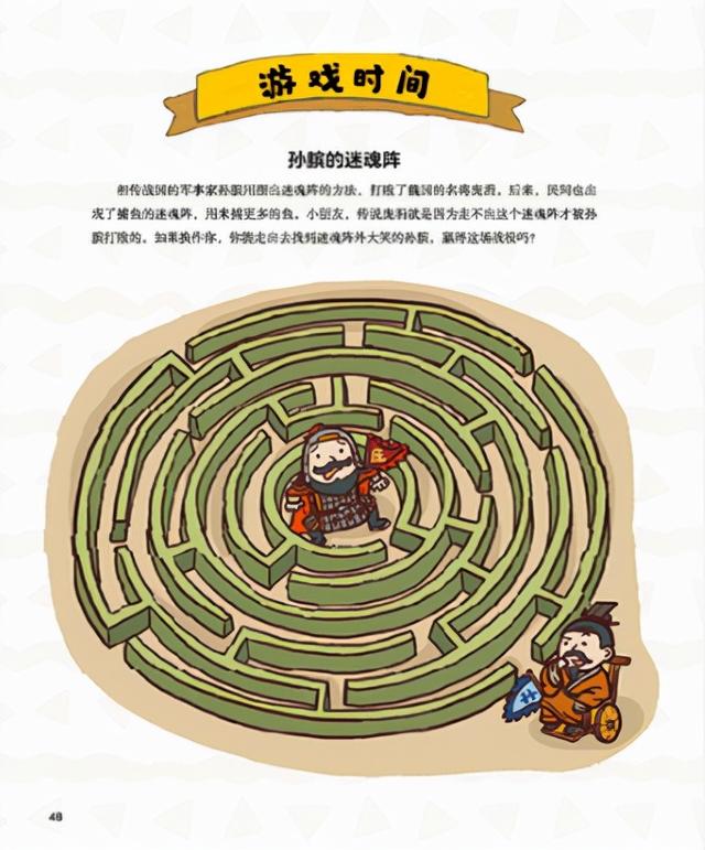 国庆书单 | 8本祖国主题绘本，趁十一读中国，读历史，读战争与和平