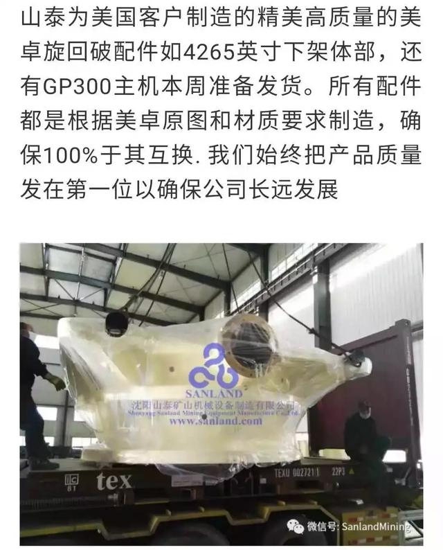 江苏西蒙斯破碎机供应商