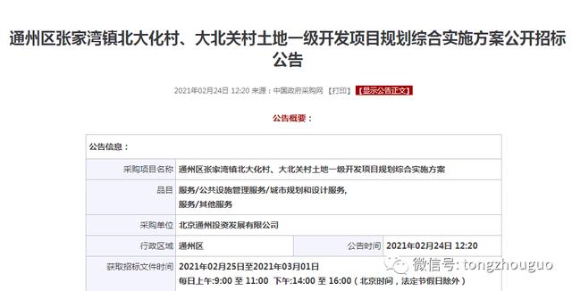 小型风雷塑料破碎机的简单介绍