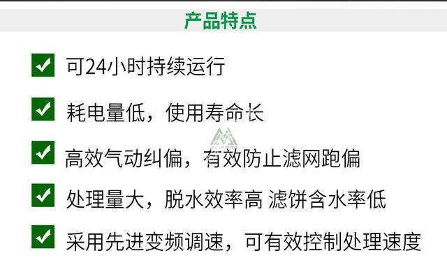 尾矿泥浆处理设备价格