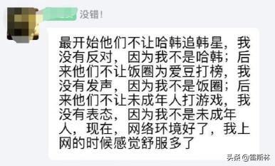 未成年人不许玩游戏 谁赢麻了 全网搜