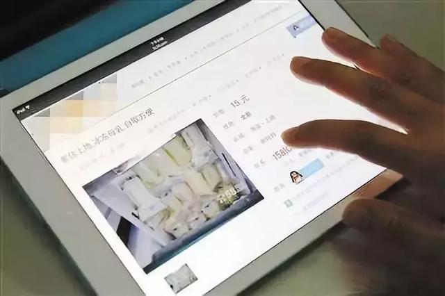 香的身体乳有梅毒