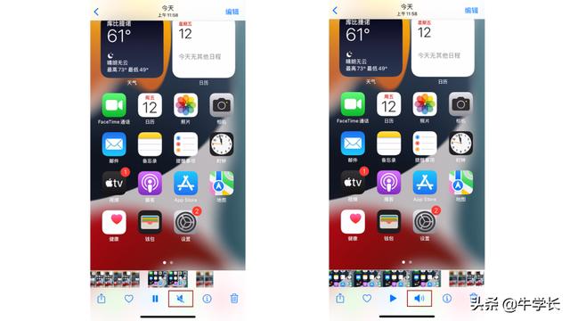 「iOS15」苹果手机怎么录屏？iPhone录制视频没声音怎么办？-第10张图片-9158手机教程网