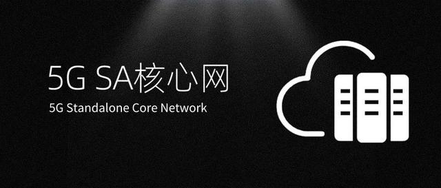 中国电信对外公布发展情况 预计2021年5G手机接入人数达到8000万