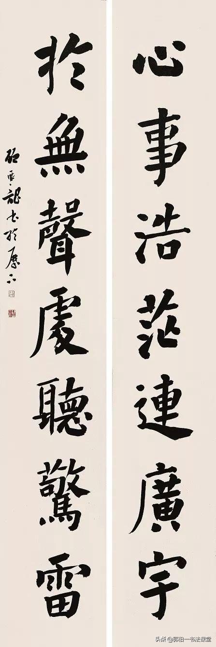五个一工程书法作品展