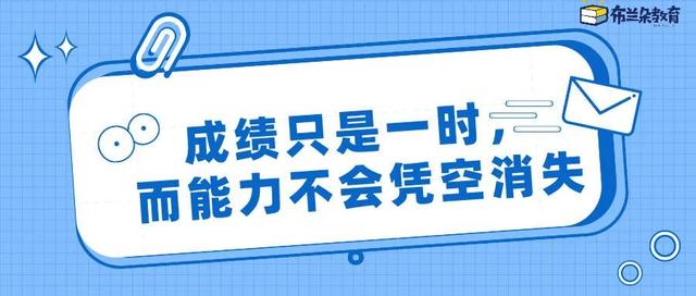 如何挑选适合孩子的英语学习方法 全网搜