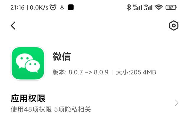 [微信小蚂蚁货源]，苹果微信如何跳行