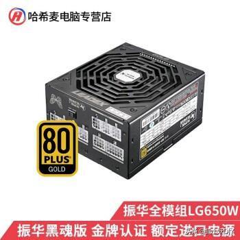 裝機入門之---如何挑選電源