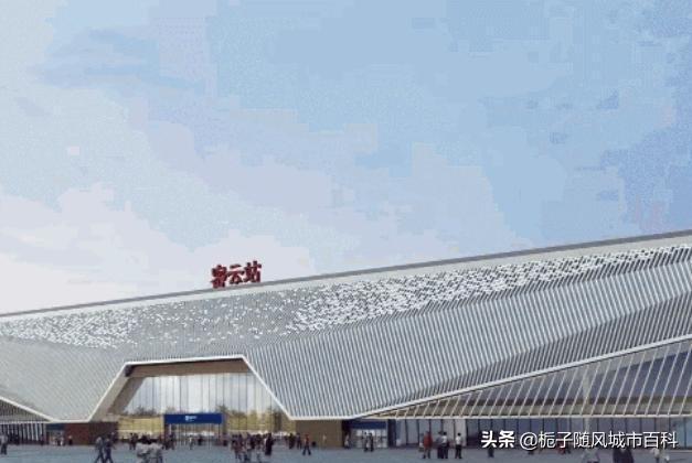 北京市辖区境内主要的40座火车站一览