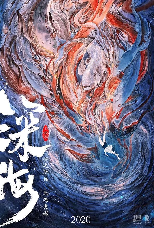 深海先生微博的名字(罪咎by深海先生小说)-扬升资讯网
