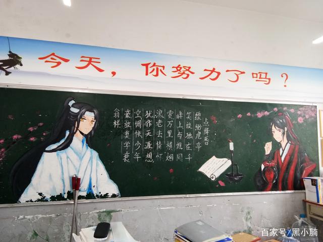 进击的巨人黑板报 进击的巨人黑板报（进击的巨人黑白漫画头像） 生活