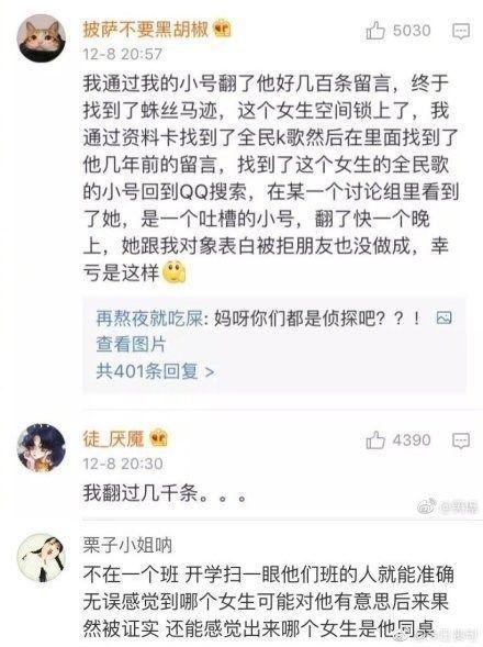 女生把你qq备注成qaq什么意思