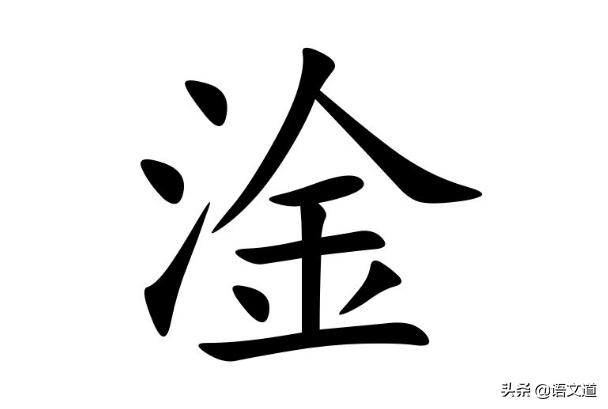 29个稀有姓(全国十大稀有姓氏：几乎绝迹的中国姓氏，有你的姓吗？)(图5)