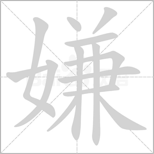 鹤组词语 鹤组词语