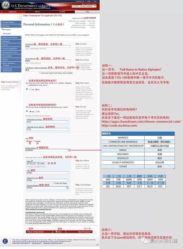 办理签证怎么办